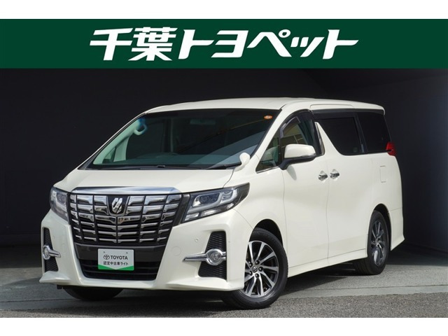 アルファード2.5 S