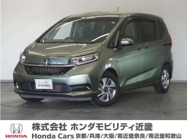 フリード+1.5 ハイブリッド G ホンダセンシング