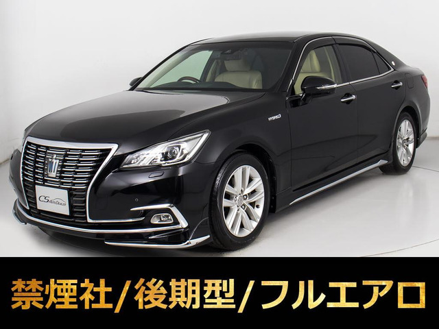 クラウンハイブリッド 2.5 ロイヤルサルーンG