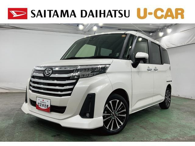 トール1.0 カスタムG