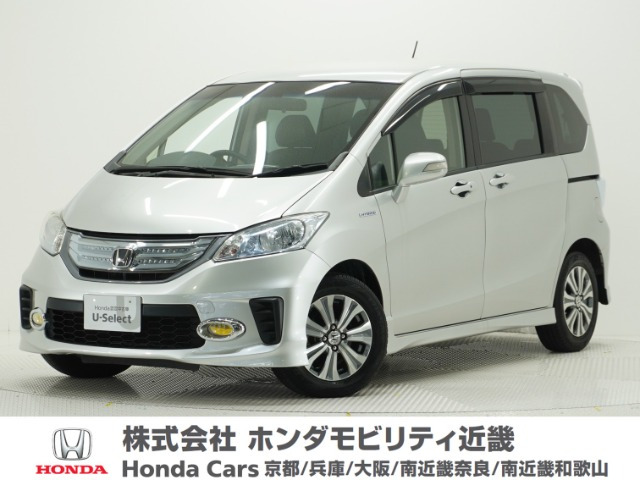 フリードハイブリッド1.5 ジャストセレクション