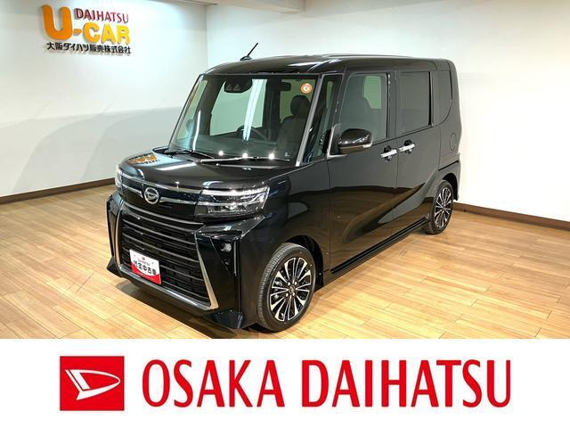 タントカスタムRS リミテッド