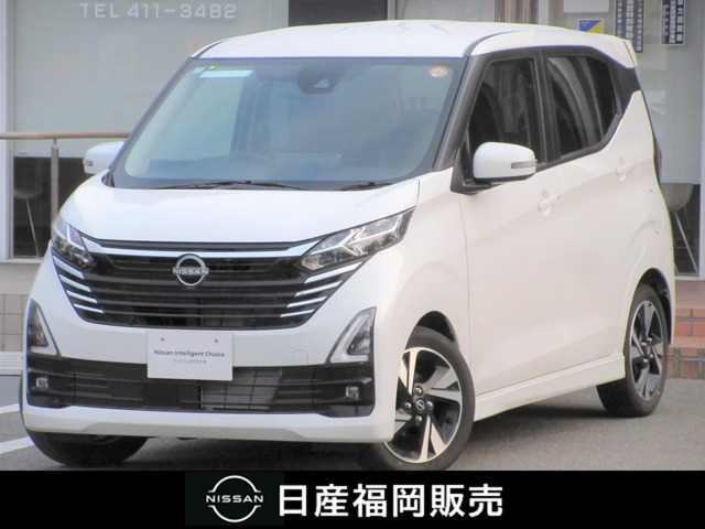 デイズハイウェイスター Gターボ プロパイロットエディション