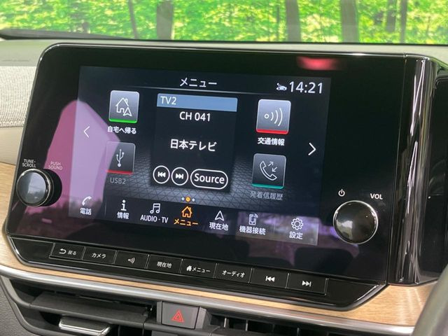 ノートオーラ1.2 G レザーエディション