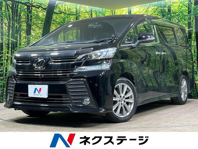 ヴェルファイア2.5 Z Aエディション ゴールデンアイズ