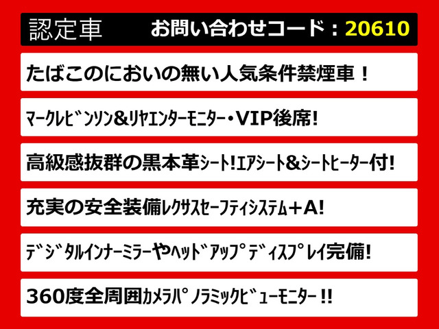 LS500h エグゼクティブ 4WD