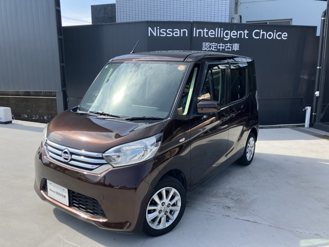 デイズルークスX Vセレクション