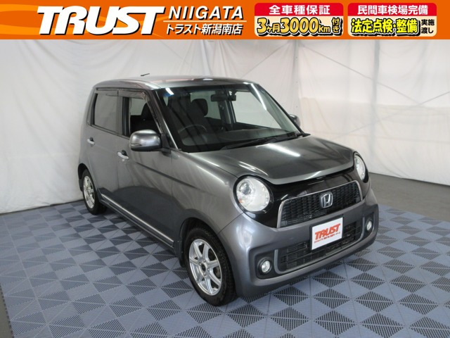 N-ONEプレミアム