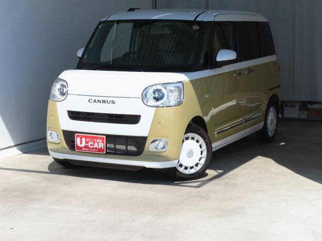 ムーヴキャンバス