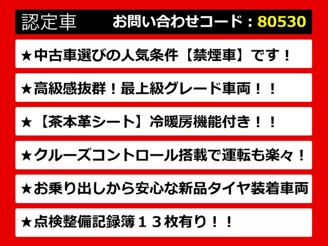 IS300h バージョンL