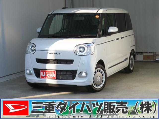 ムーヴキャンバス