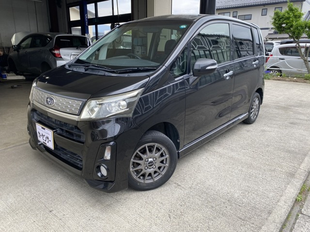 ステラカスタムR