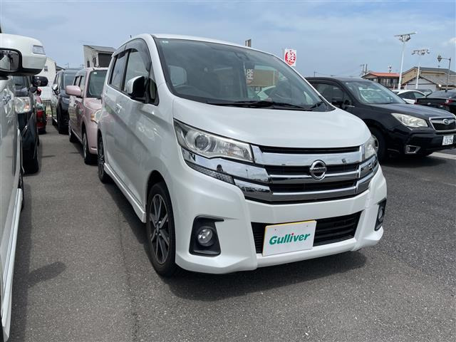 デイズハイウェイスター G