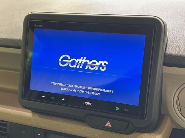 N-BOXベースグレード