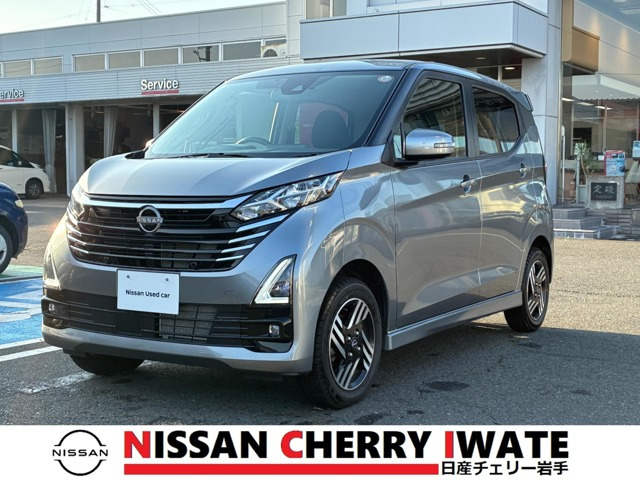 デイズハイウェイスターX プロパイロットエディション 4WD