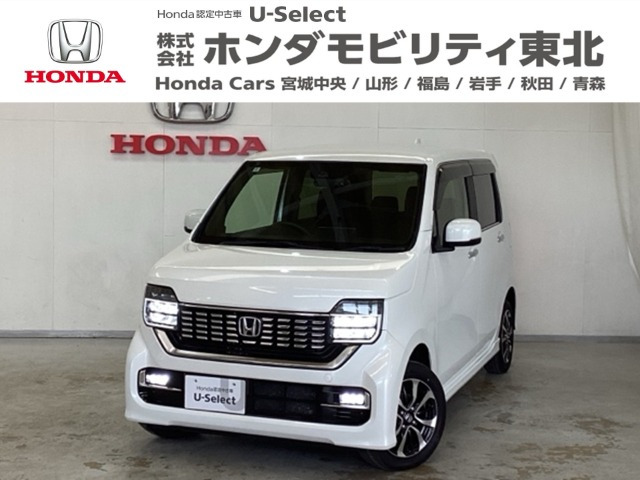 N-WGNカスタムL ホンダ センシング 4WD