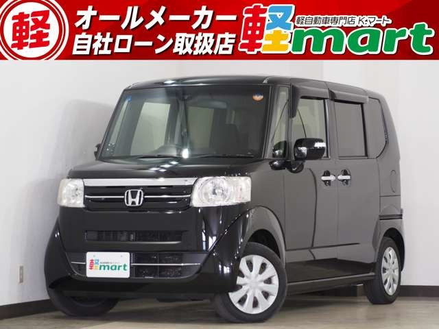 N-BOXG SSパッケージ