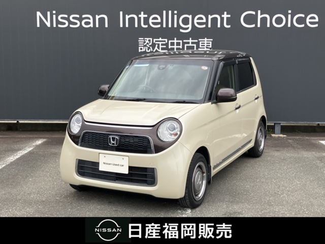 N-ONEセレクト ツアラー