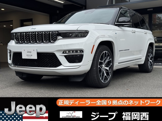 グランドチェロキーサミットリザーブ 4xe 4WD