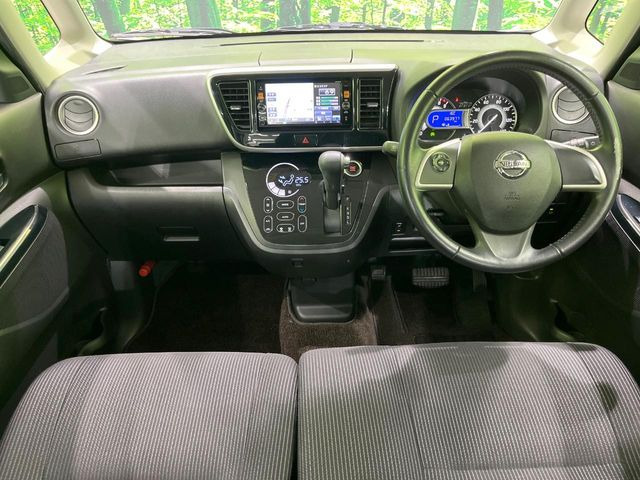 デイズルークスハイウェイスター X