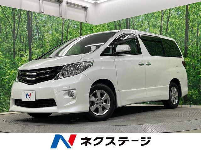 アルファード2.4 240S