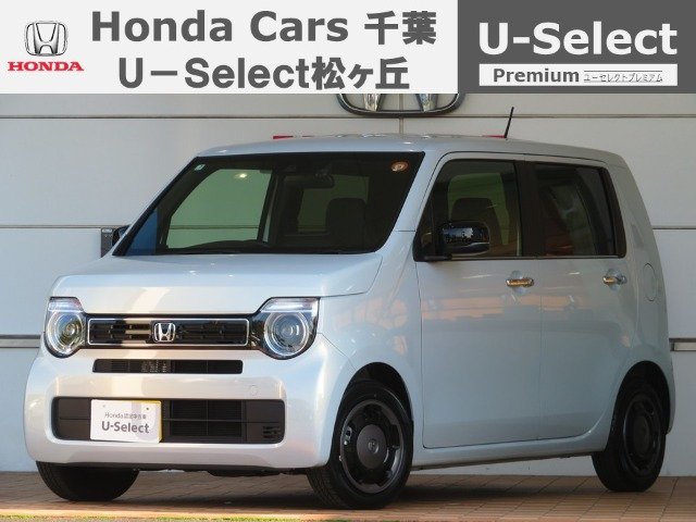 N-WGNL スタイルプラス ビター