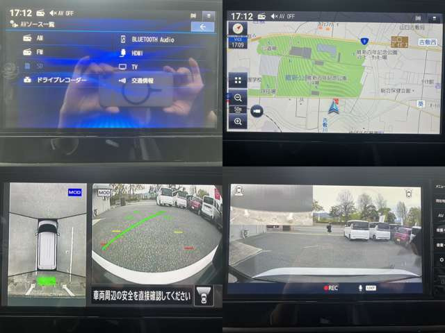 ルークスハイウェイスターX アーバンクロム プロパイロットエディション