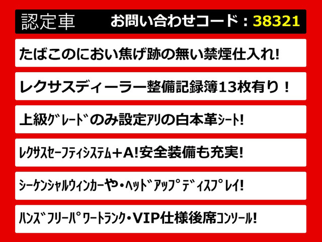 LS500h バージョンL