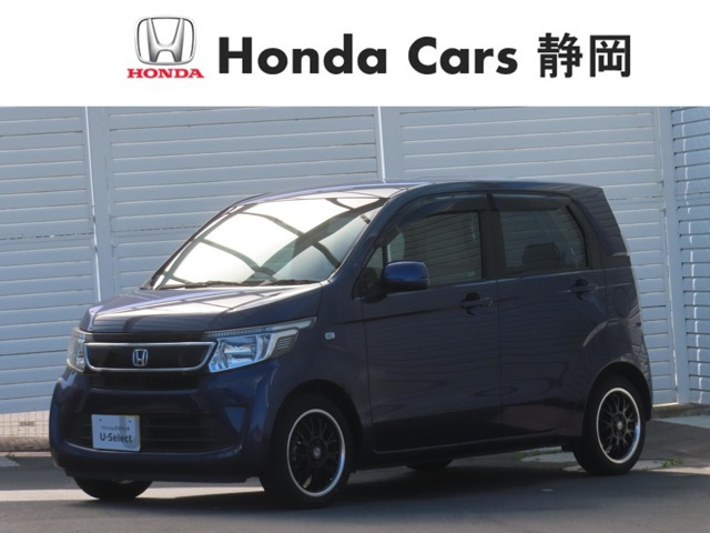 N-WGNG Aパッケージ