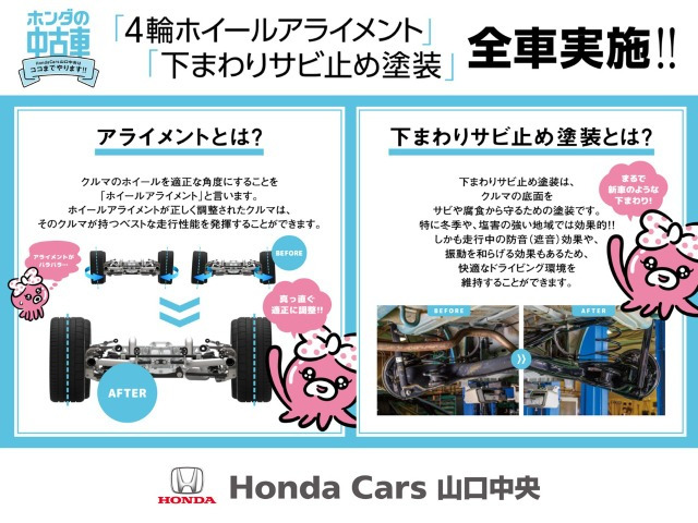 N-BOXカスタムG EX ホンダセンシング