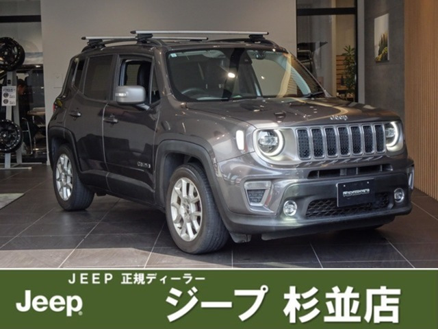 レネゲードリミテッド