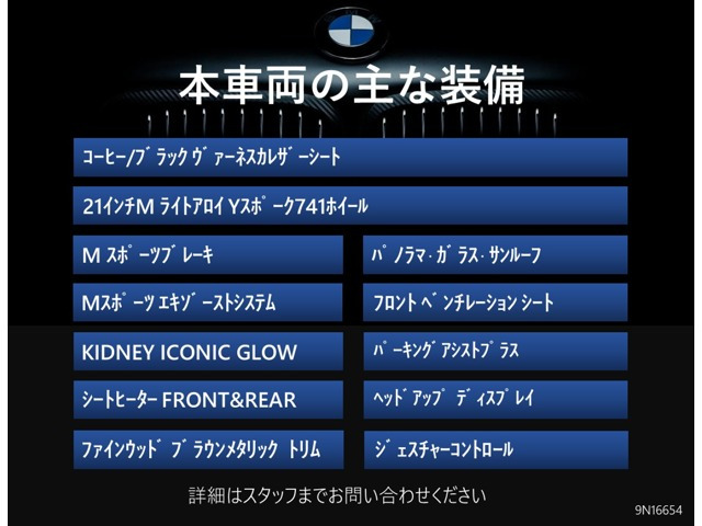 X6xドライブ 35d Mスポーツ  4WD