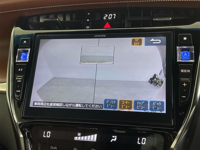 ハリアー2.0 エレガンス