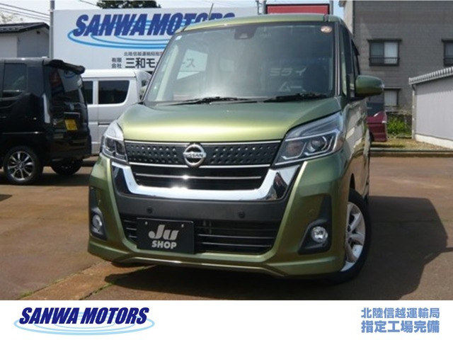 デイズルークスハイウェイスター Xターボ 4WD