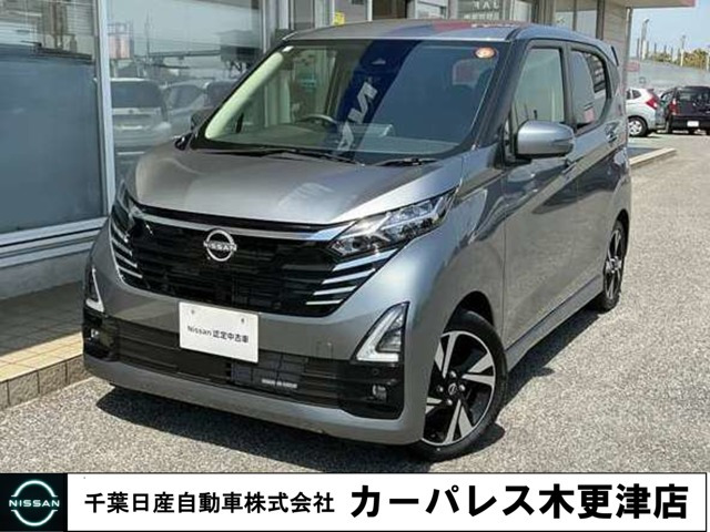 デイズハイウェイスター Gターボ