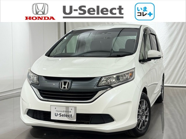 フリード+1.5 G ホンダセンシング