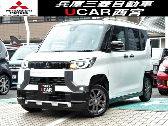 デリカミニG プレミアム リミテッド エディション