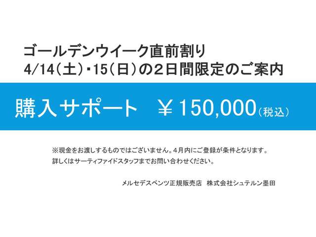 CクラスC220d アバンギャルド AMGラインパッケージ (ISG搭載モデル)