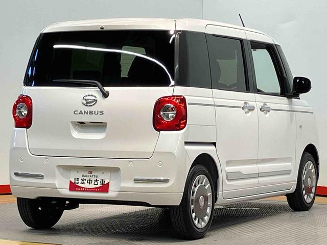 ムーヴキャンバス