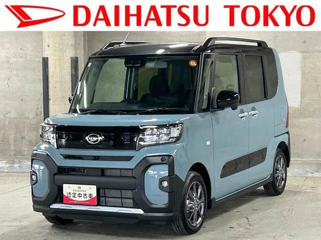 タントファンクロス