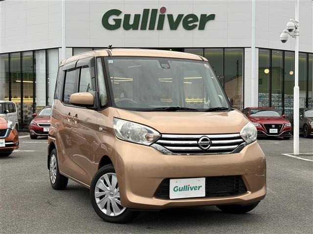 デイズルークス