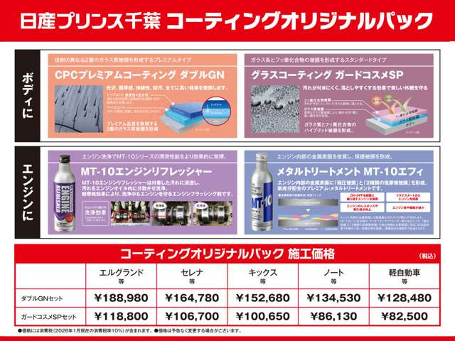 デイズハイウェイスターX