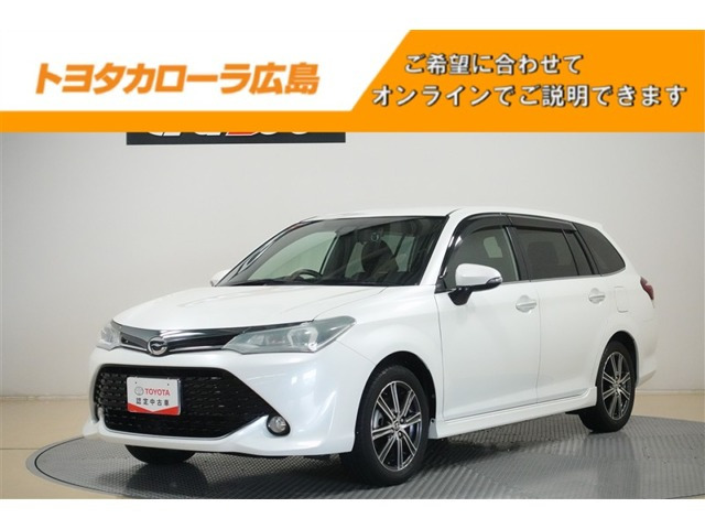 カローラフィールダー1.5 G W×B