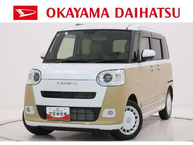 ムーヴキャンバス