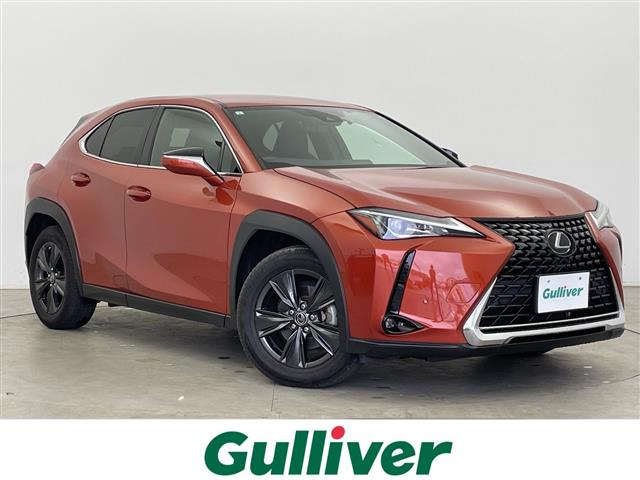 UX200 バージョンC