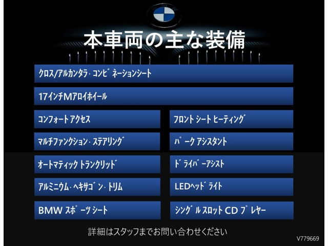 2シリーズアクティブツアラー218d Mスポーツ