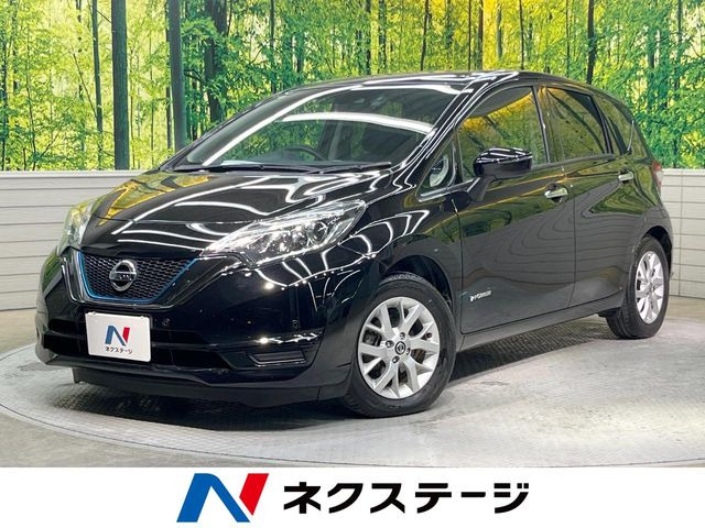 ノート1.2 e-POWER X