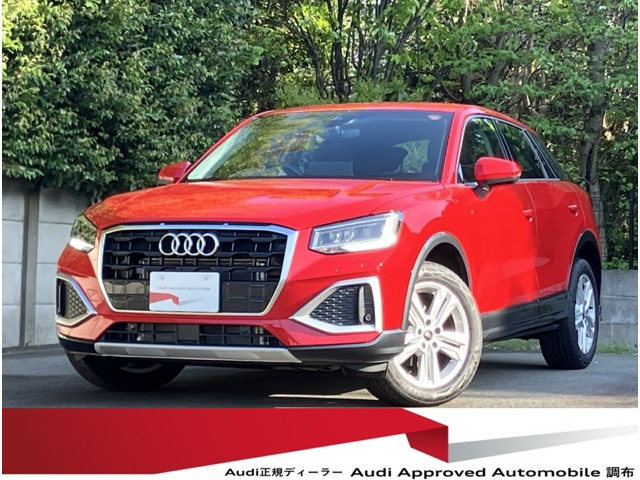 Q235 TFSI アドバンスド