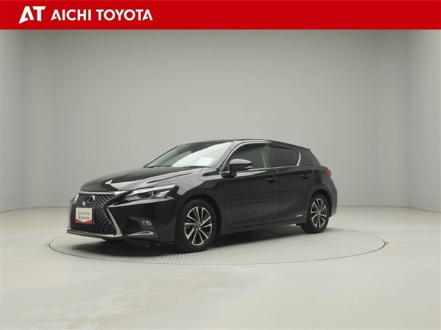 CT200h バージョン C