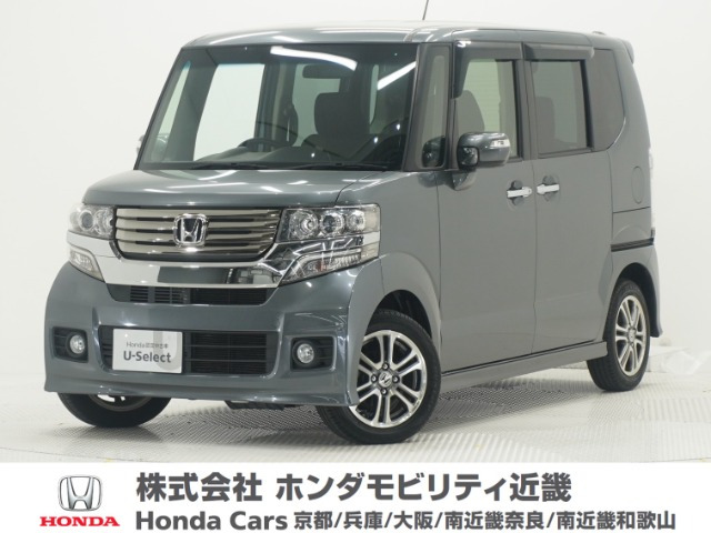 N-BOX+カスタムG Lパッケージ